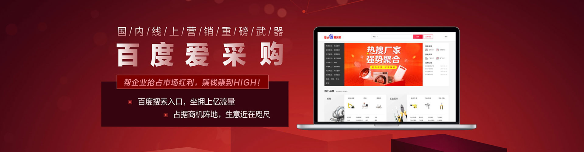陇南如何百度推广
