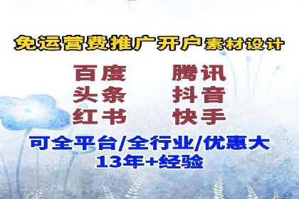 如何在sem百度竞价中实现ROI最大化？——案例分享