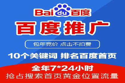 搜索引擎优化（SEM）在旅游行业的应用案例